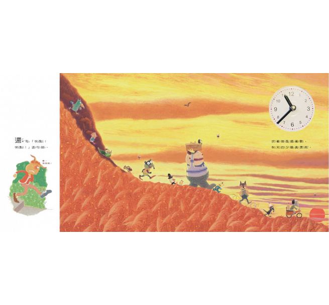 慌張先生(創作20週年紀念版)兒童繪本內容