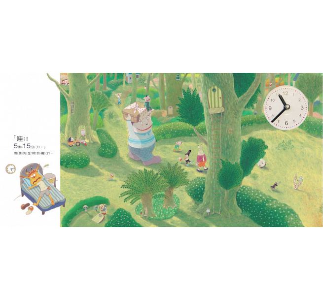 慌張先生(創作20週年紀念版)兒童繪本內容