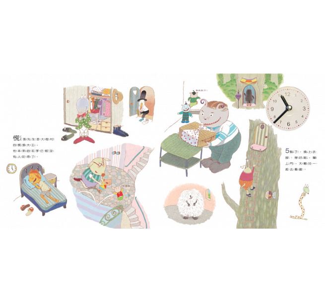 慌張先生(創作20週年紀念版)兒童繪本內容