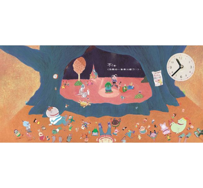 慌張先生(創作20週年紀念版)兒童繪本內容