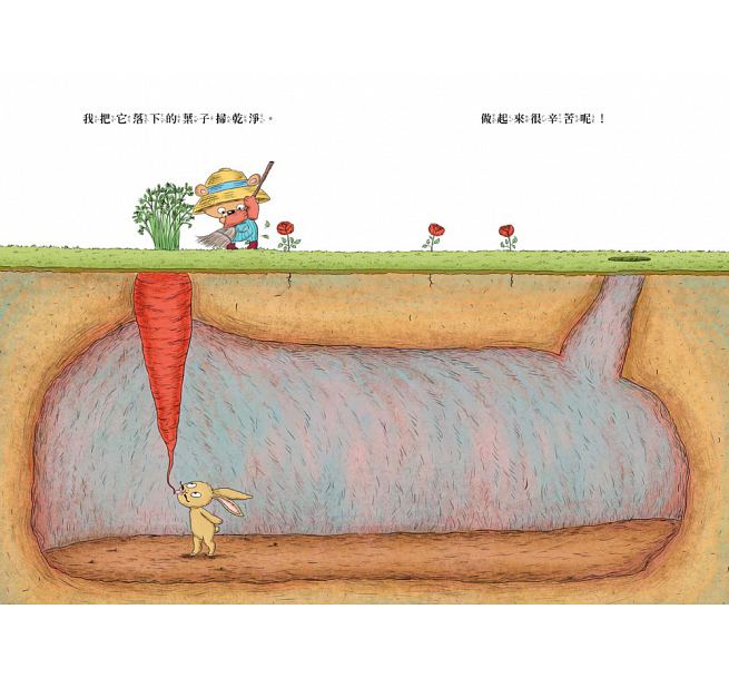 你為什麼不開花?兒童繪本內容