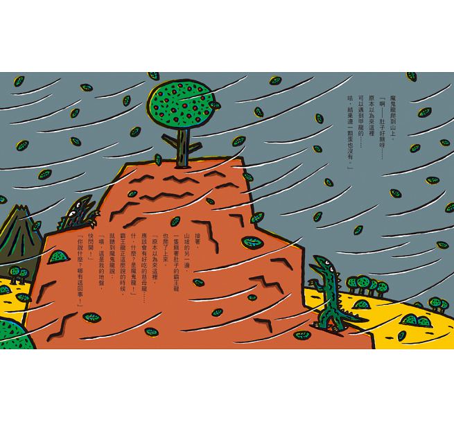 溫柔的我，體貼的你(二版)兒童繪本內容