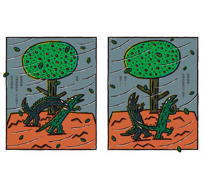 溫柔的我，體貼的你(二版)兒童繪本內容