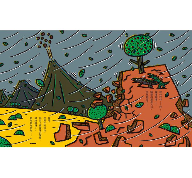 溫柔的我，體貼的你(二版)兒童繪本內容