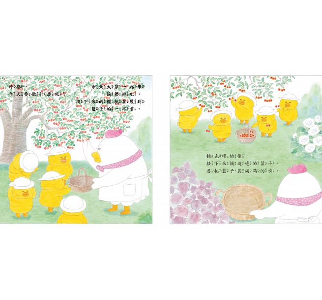 小雞到外婆家【20週年特別紀念】兒童繪本內容