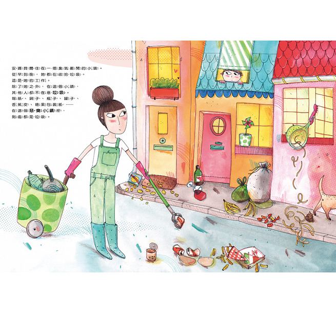 做好事，由我開始兒童繪本內容