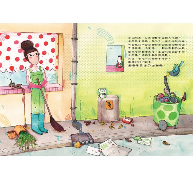 做好事，由我開始兒童繪本內容