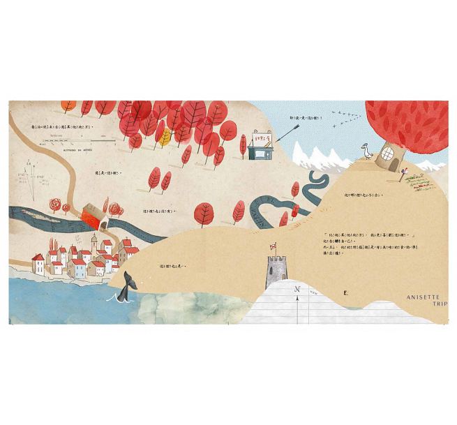 喬治不能說的祕密兒童繪本內容