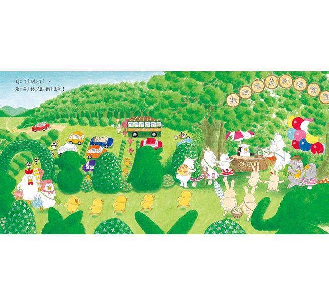 超人氣小雞幸福大書包【20週年特別紀念】兒童繪本內容