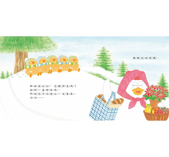 超人氣小雞幸福大書包【20週年特別紀念】兒童繪本內容