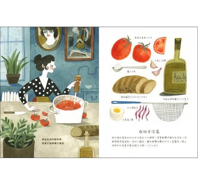 花園街10號：分享來自世界各地的美味兒童繪本內容