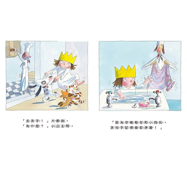 我們來洗手!兒童繪本內容