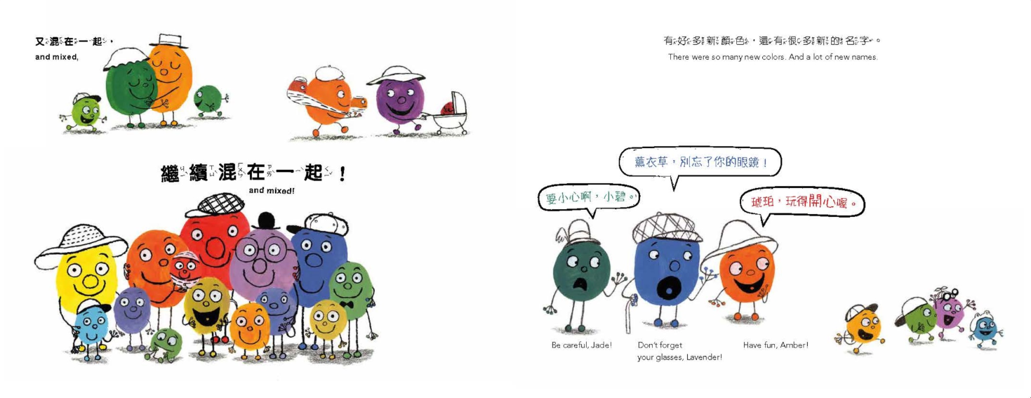 什麼顏色，都行!【中英雙語繪本】兒童繪本內容