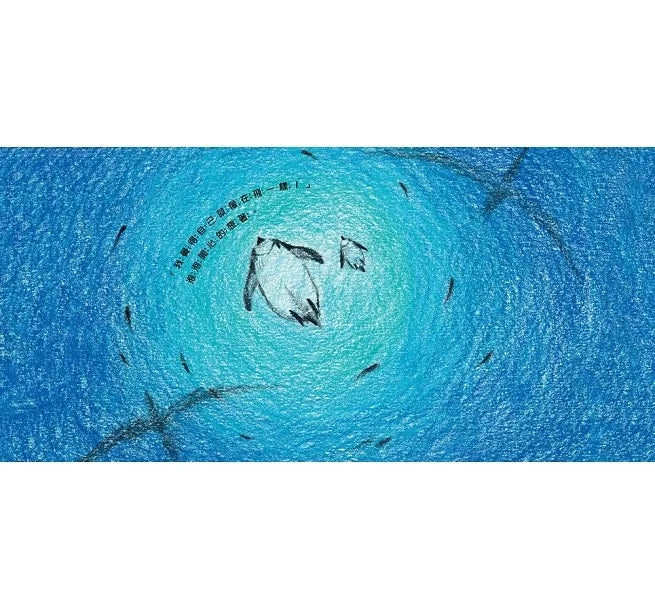 我會飛【自我認同】(欣賞自己的優點，勇於嘗試有自信)兒童繪本內容