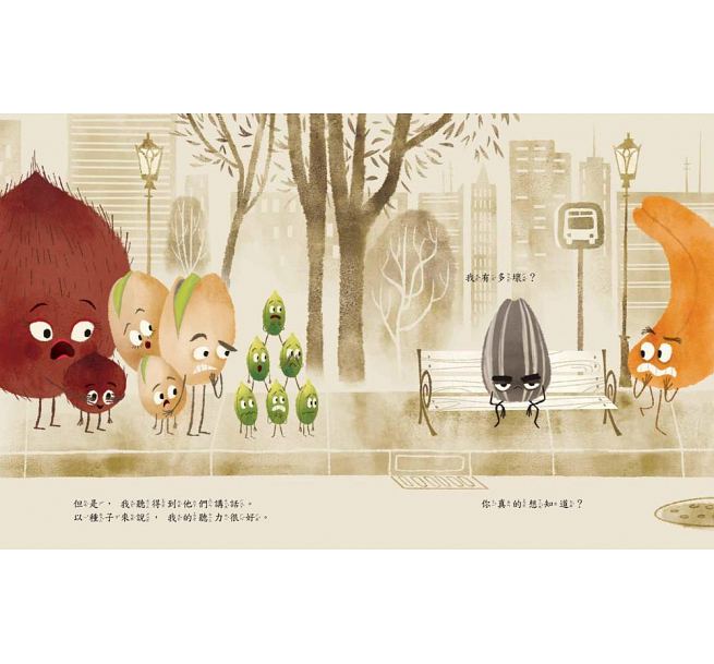 壞種子：THE BAD SEED兒童繪本內容