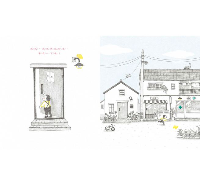 媽媽藥兒童繪本內容