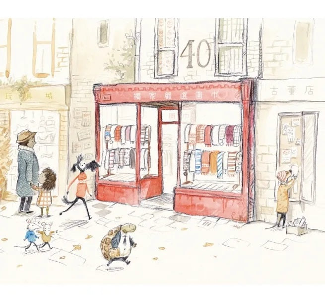 諾頓與愛模仿的大熊兒童繪本內容