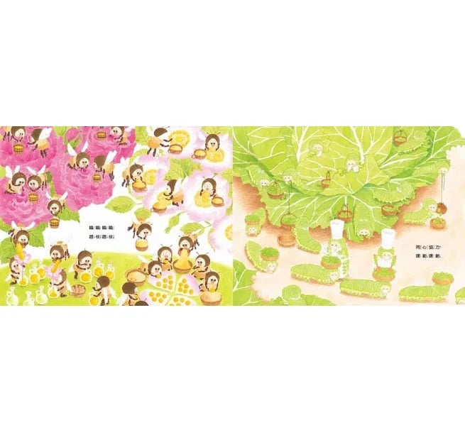 小蟬兒，今晚輪到你了!兒童繪本內容