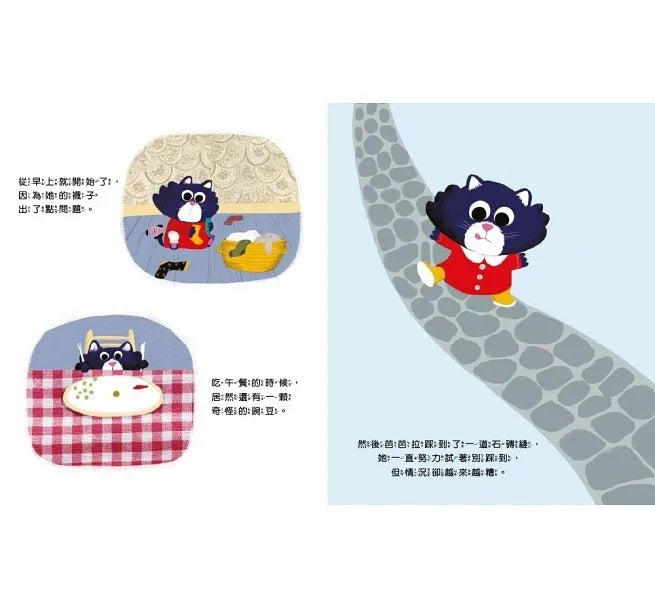 【品格教育繪本：認識情緒/自我管控】啊!我要爆炸了!兒童繪本內容