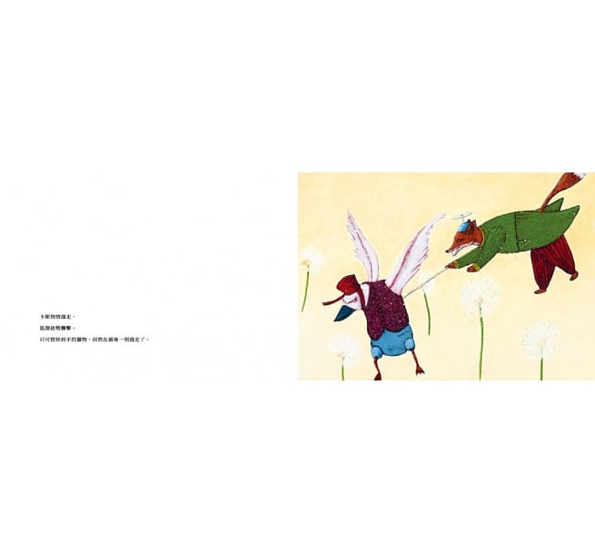 一隻家貓被棄養以後……兒童繪本內容