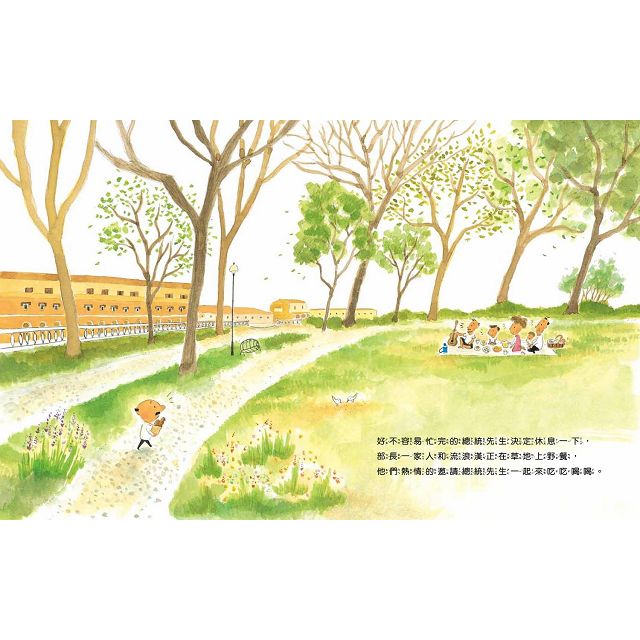 你看看你，把這裡弄得這麼亂!(新版)兒童繪本內容