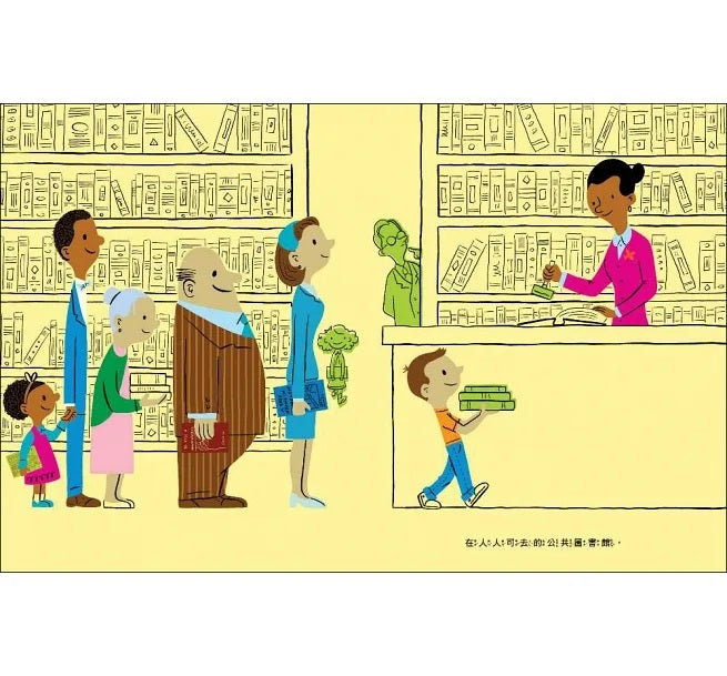 我是故事兒童繪本內容