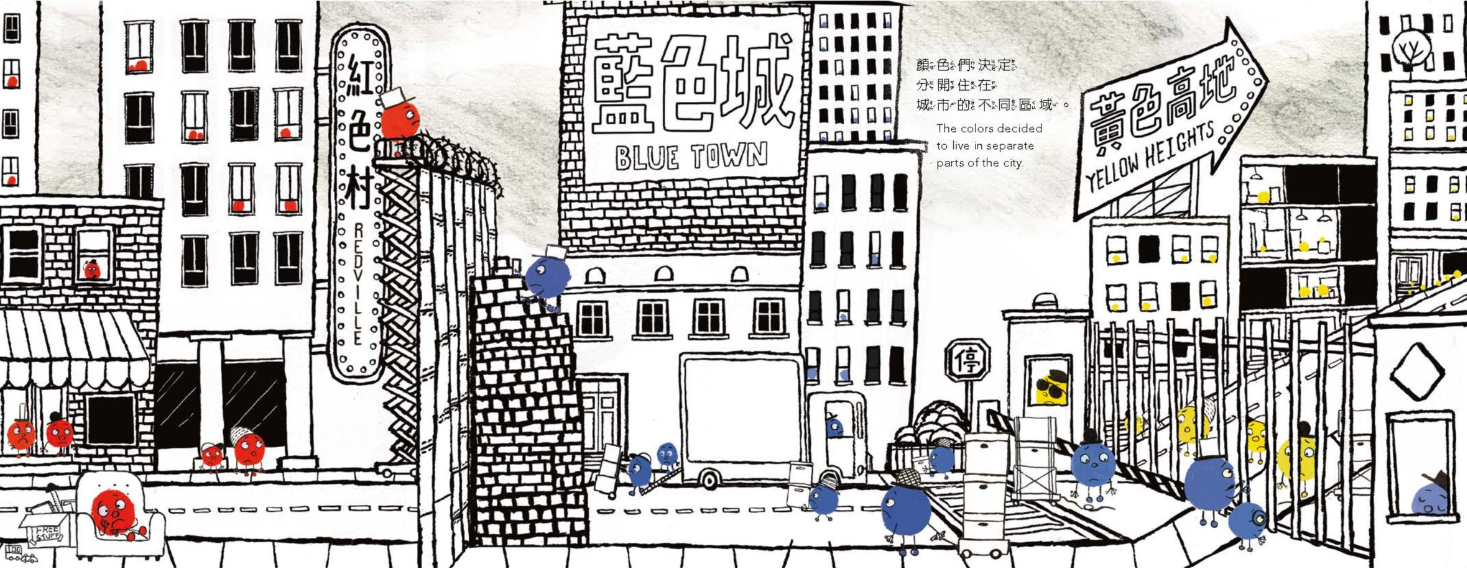 什麼顏色，都行!【中英雙語繪本】兒童繪本內容