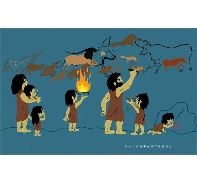 我是故事兒童繪本內容