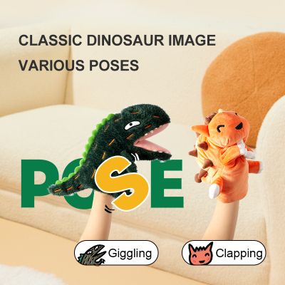 我是霸王龍長絨毛手偶