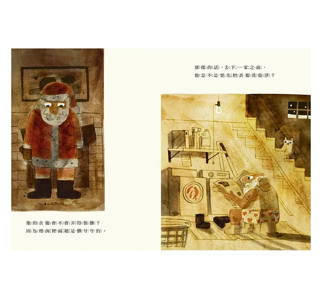 聖誕老公公是怎麼鑽進煙囪的?兒童繪本內容