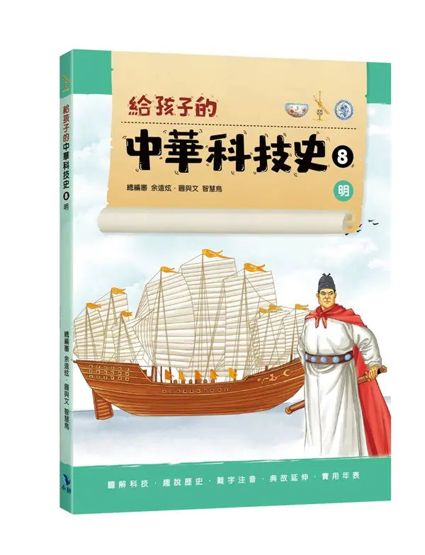 Taiwan discountable books