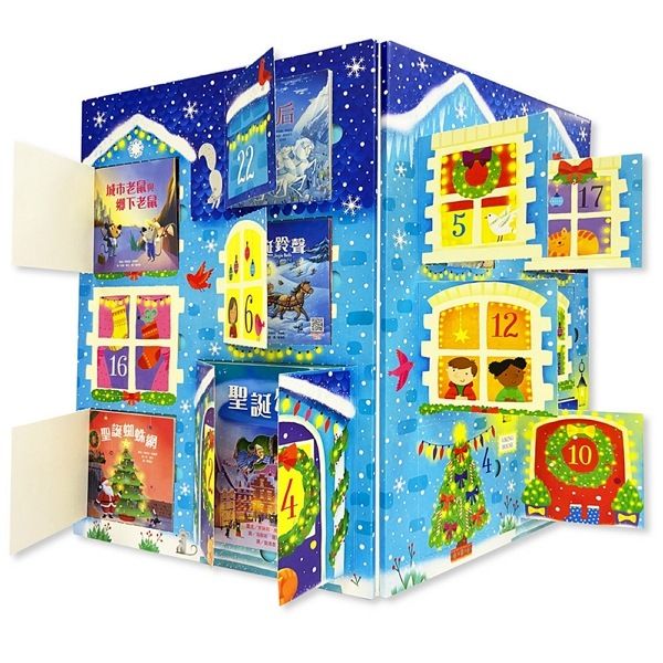 倒數計時，聖誕快樂兒童繪本內容