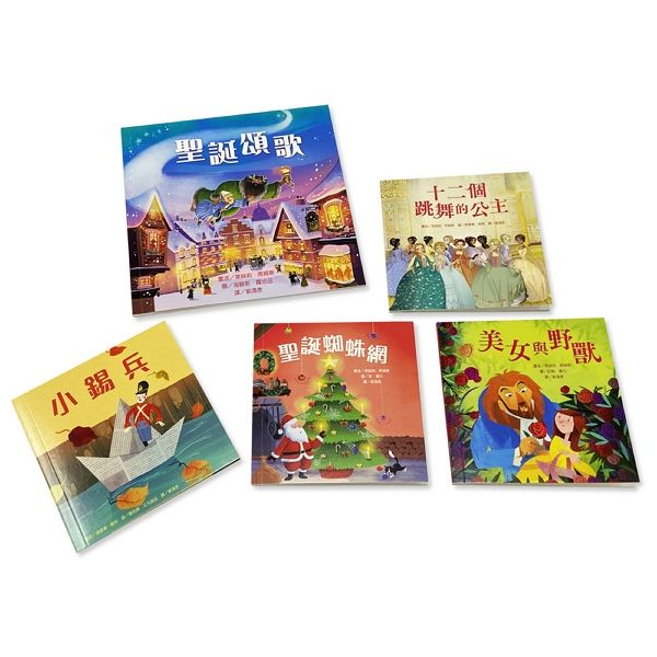 倒數計時，聖誕快樂兒童繪本內容