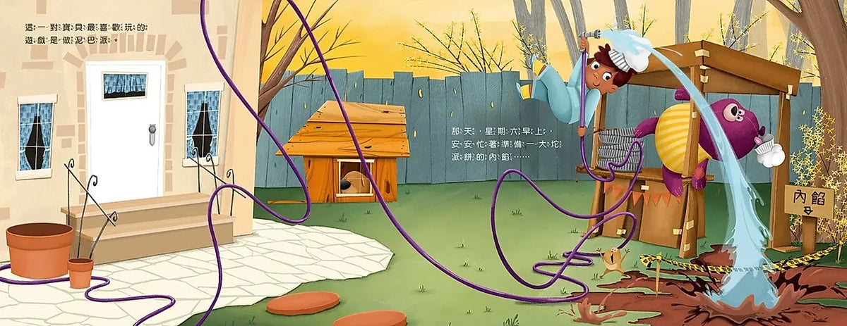 不可以洗威威