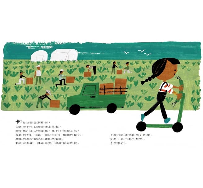 許什麼願望好呢?兒童繪本內容