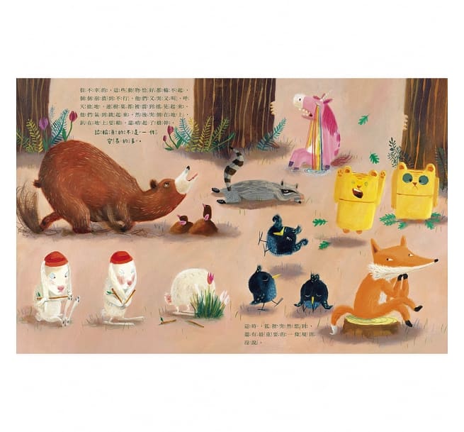 不怕輸的才是贏家兒童繪本內容