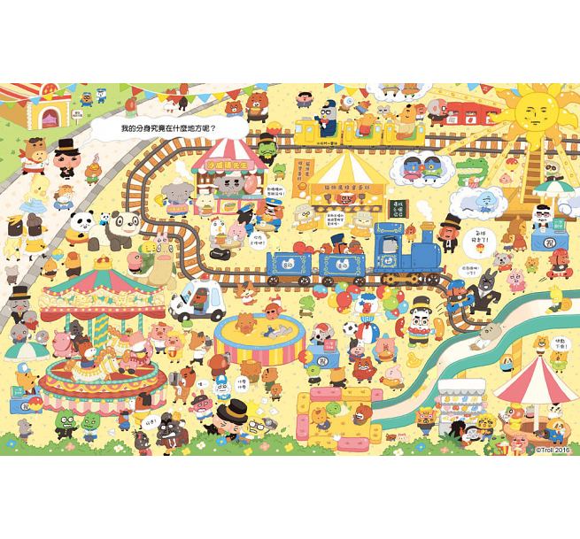 屁屁偵探 噗噗!有兩個屁屁偵探?!兒童繪本內容