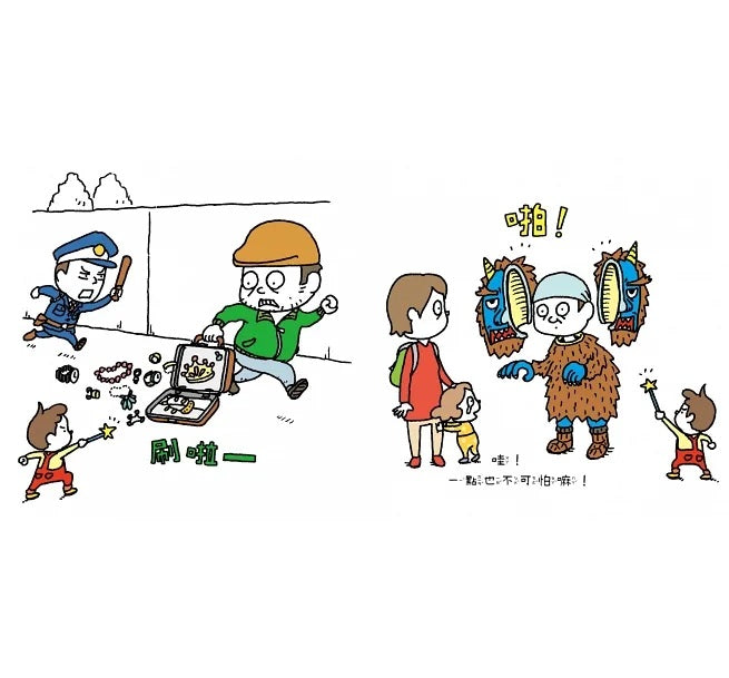 我來幫你開兒童繪本內容