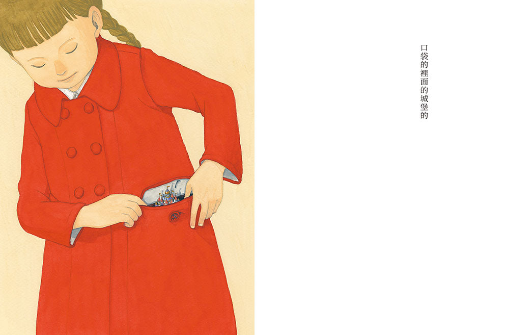 的(MOE繪本大賞)兒童繪本內容