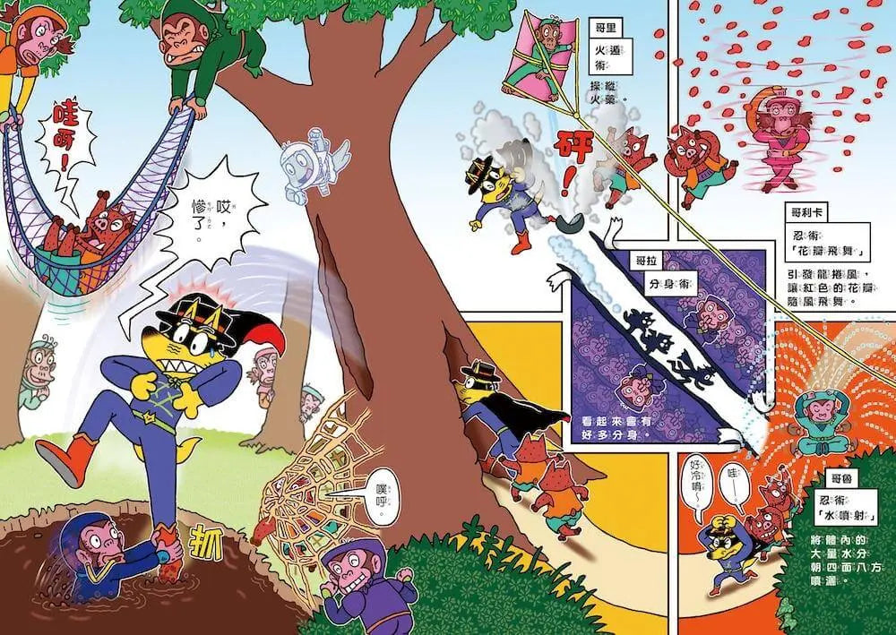 怪傑佐羅力66：怪傑佐羅力拯救恐龍媽媽大作戰!【首刷珍藏透卡版】兒童繪本內容