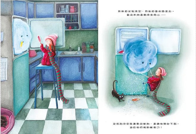 每天一點一點改變，就會長大兒童繪本內容