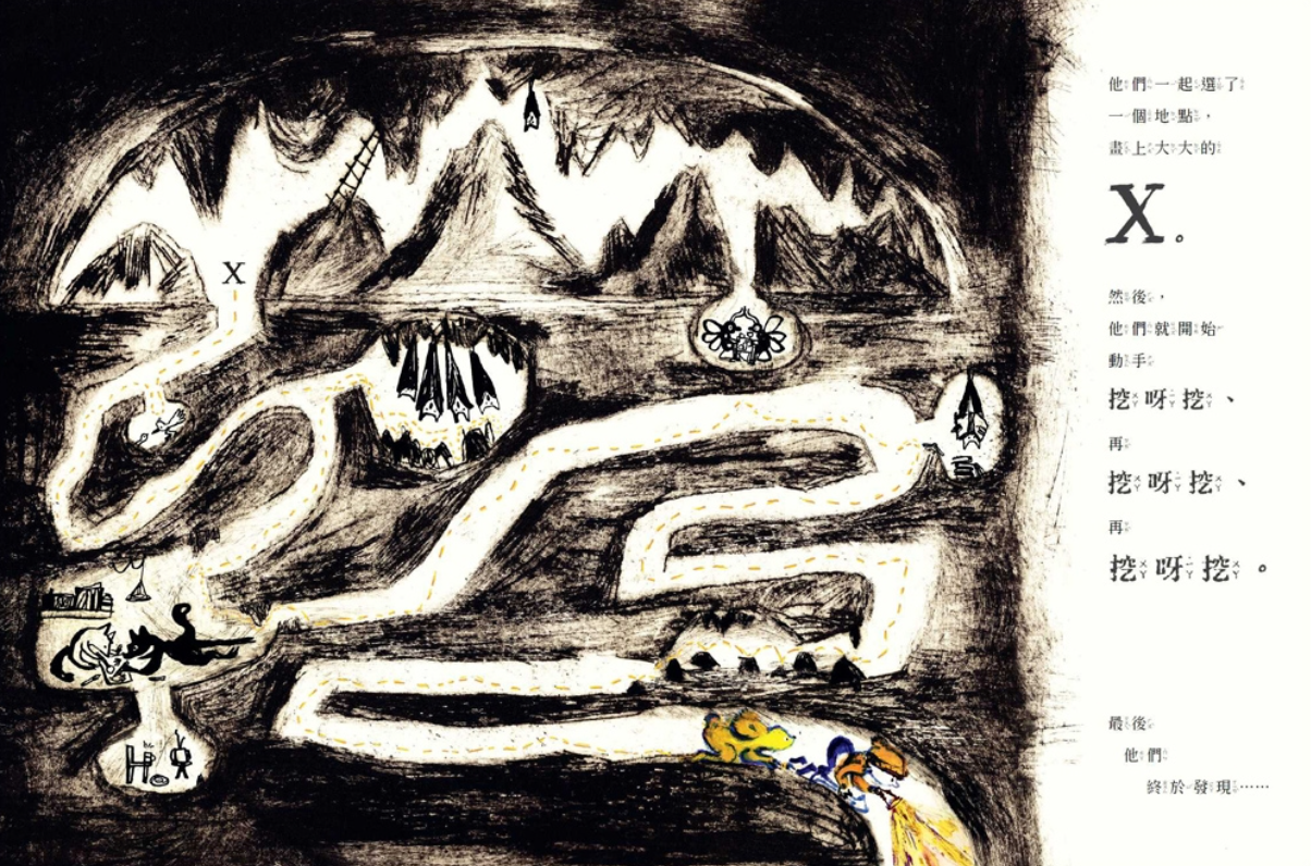 小小的回音兒童繪本內容