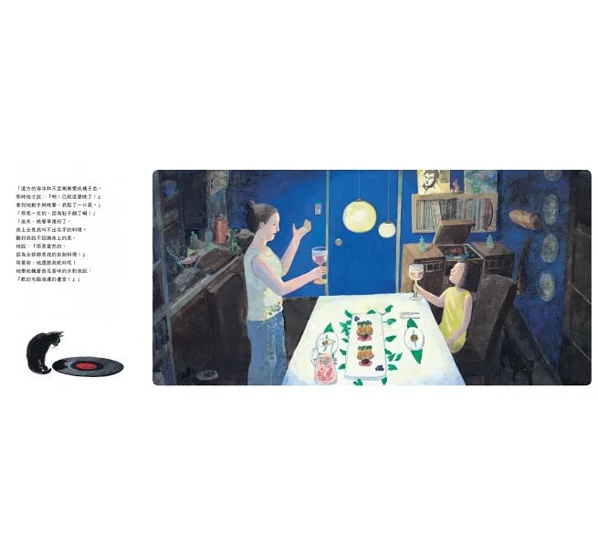 海邊的畫室兒童繪本內容