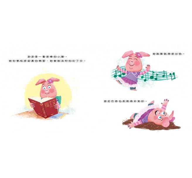 我不想吃這個!那個也不吃!兒童繪本內容