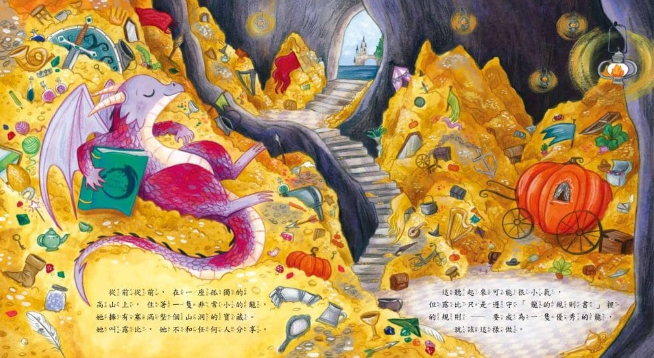 分享不分享兒童繪本內容