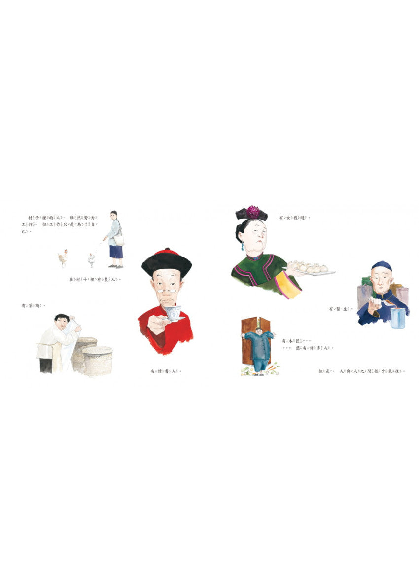 石頭湯(三版)兒童繪本內容