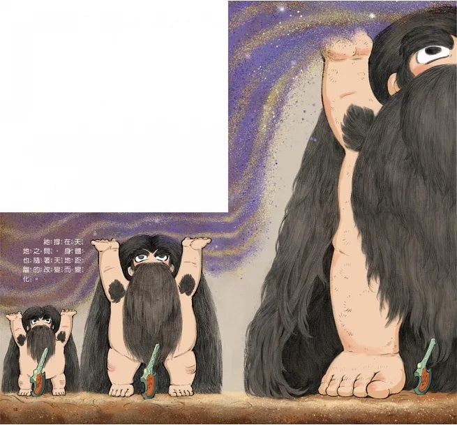 好久好久，我們的神話故事(全套6冊，附贈精裝空白繪本)好久好久，我們的神話故事(全套6冊，附贈精裝空白繪本)兒童繪本內容