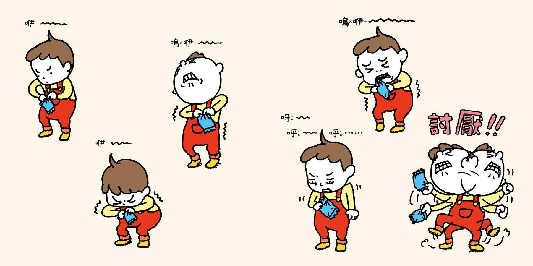 我來幫你開兒童繪本內容