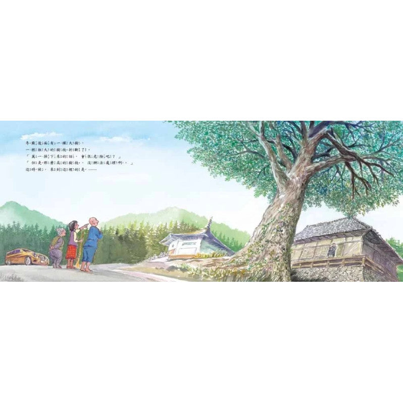 高空作業車大顯身手!兒童繪本內容