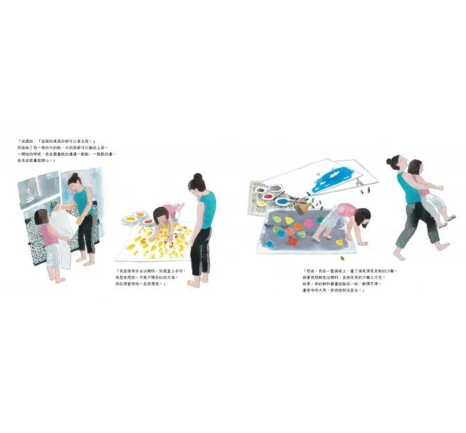 海邊的畫室兒童繪本內容